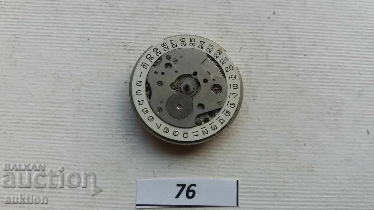 ΜΗΧΑΝΙΣΜΟΣ ΓΙΑ ΑΝΔΡΙΚΟ ΡΟΛΟΪ ΜΗΧΑΝΙΣΜΟΣ ΓΙΑ ΑΝΔΡΙΚΟ ΡΟΛΟΪ