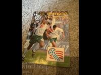 Program de fotbal primăvara 1993