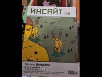 Insight Discount - Trust