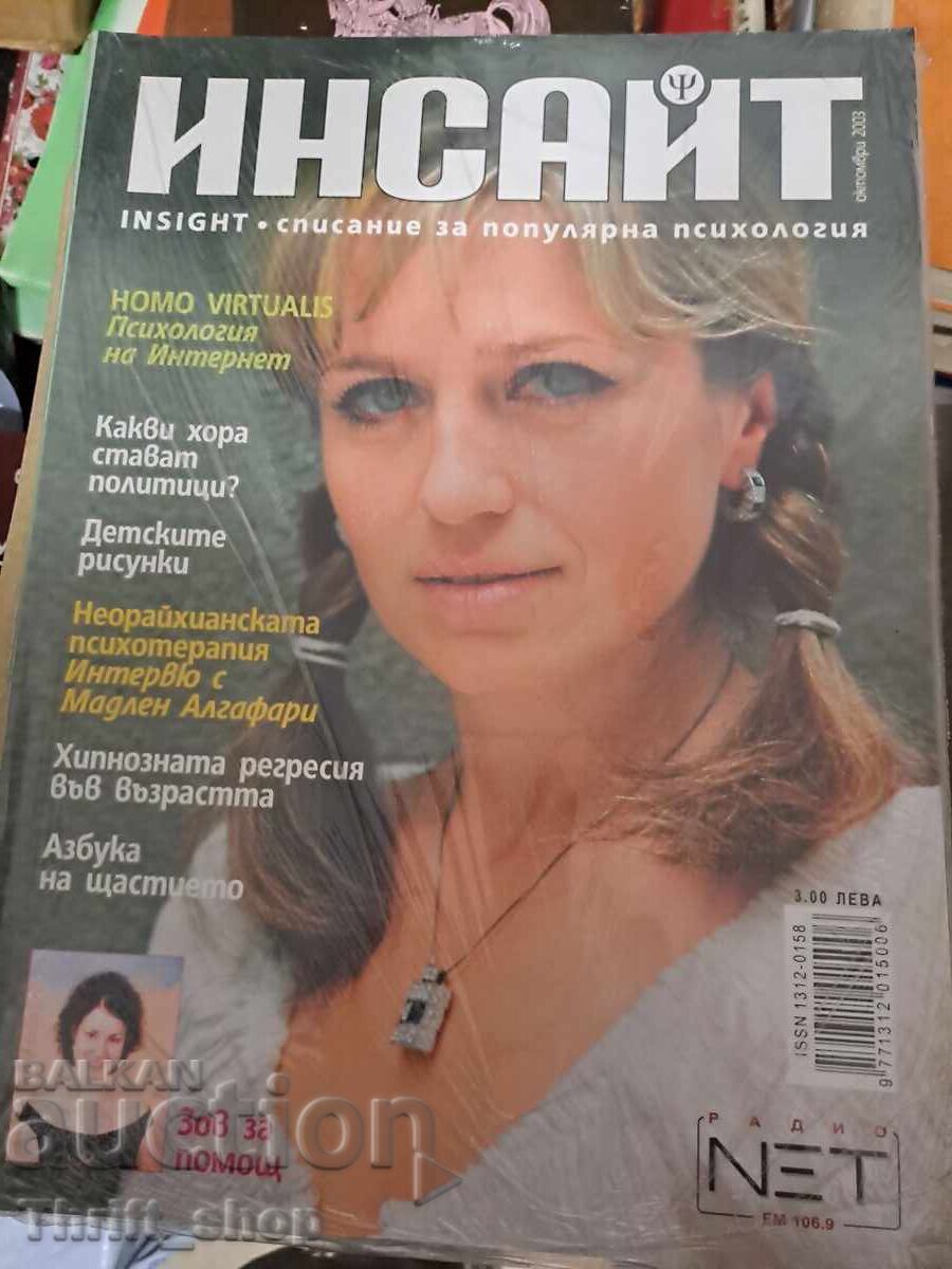 Revista Insight - Ce fel de oameni devin politicieni