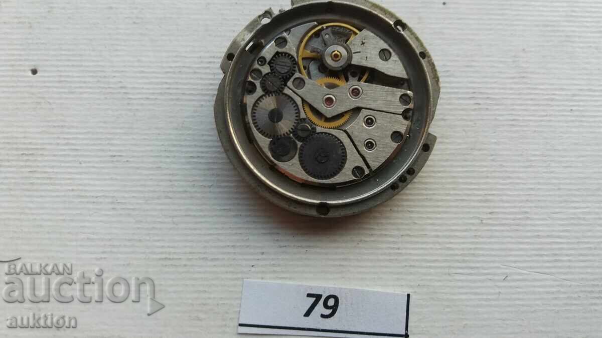 Παράδοση ΜΗΧΑΝΙΣΜΟΣ ΓΙΑ ΑΝΔΡΙΚΟ ΡΟΛΟΪ - ΣΛΑΒΑ SLAVA