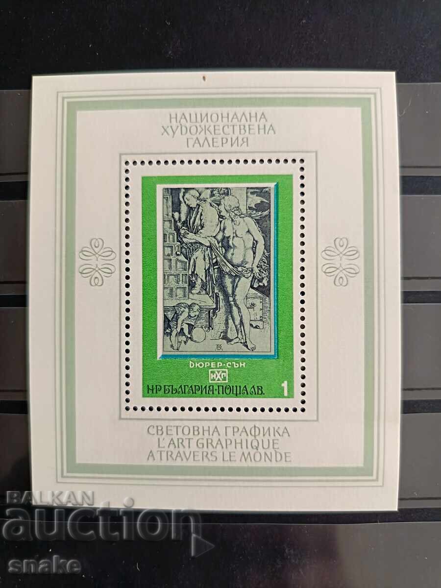 Bulgaria 1975 - BK 2476