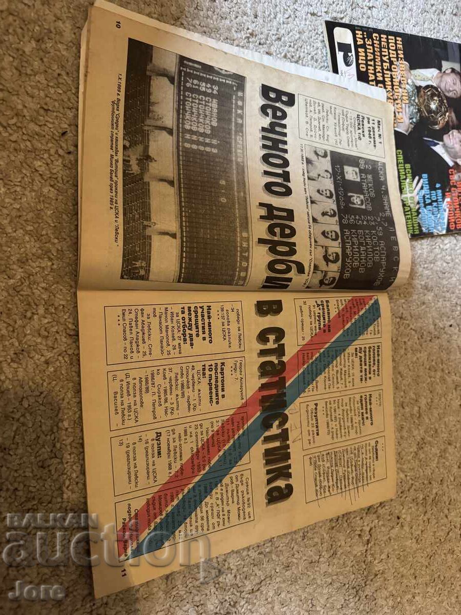 Super Sport Discount - 5