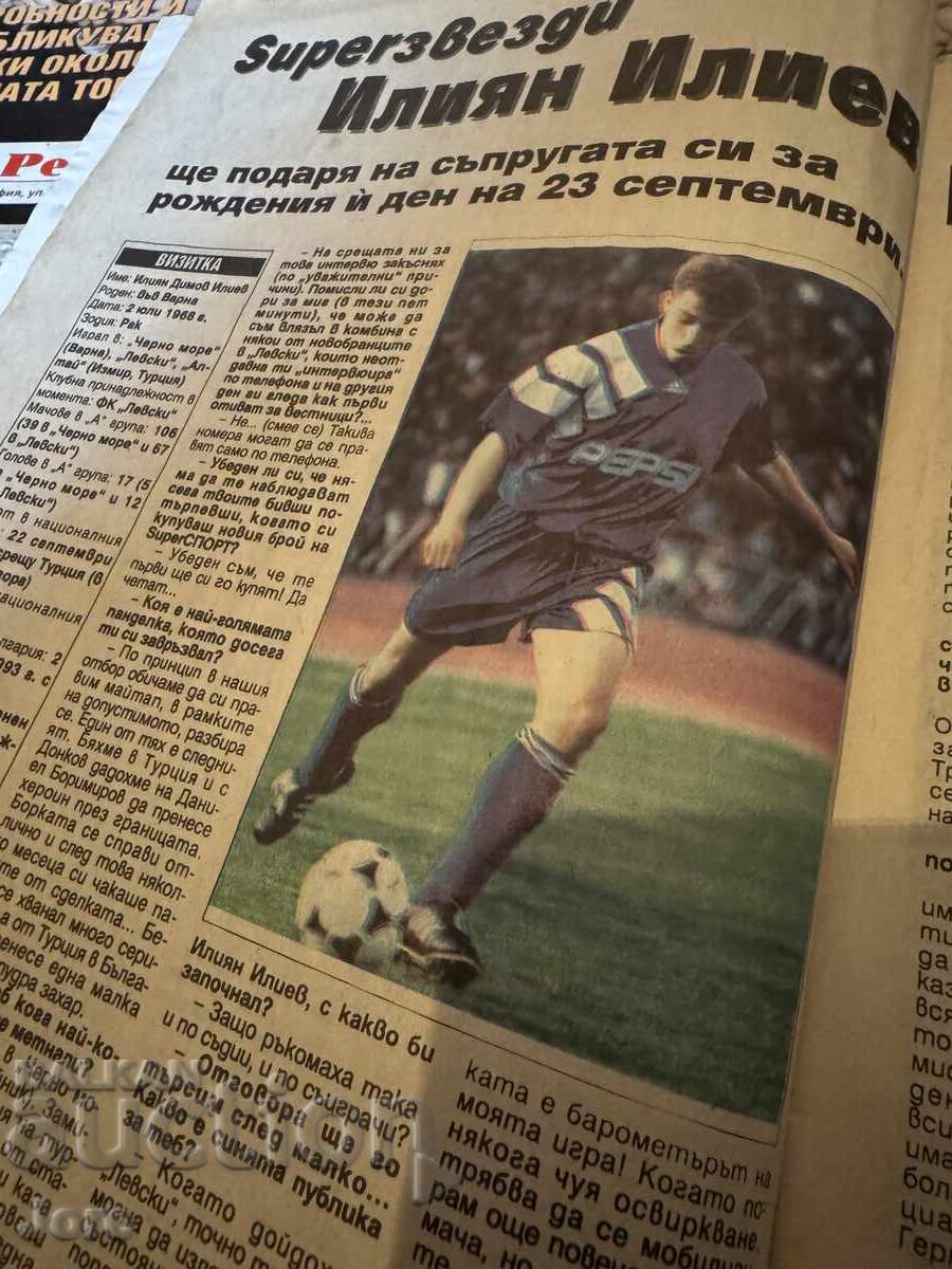 списание супер спорт - 6 списание супер спорт - 6