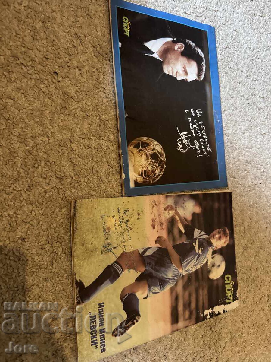 Super Sport Discount - 7