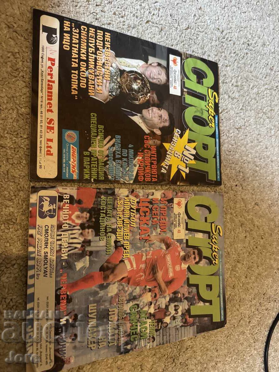 списание супер спорт списание супер спорт