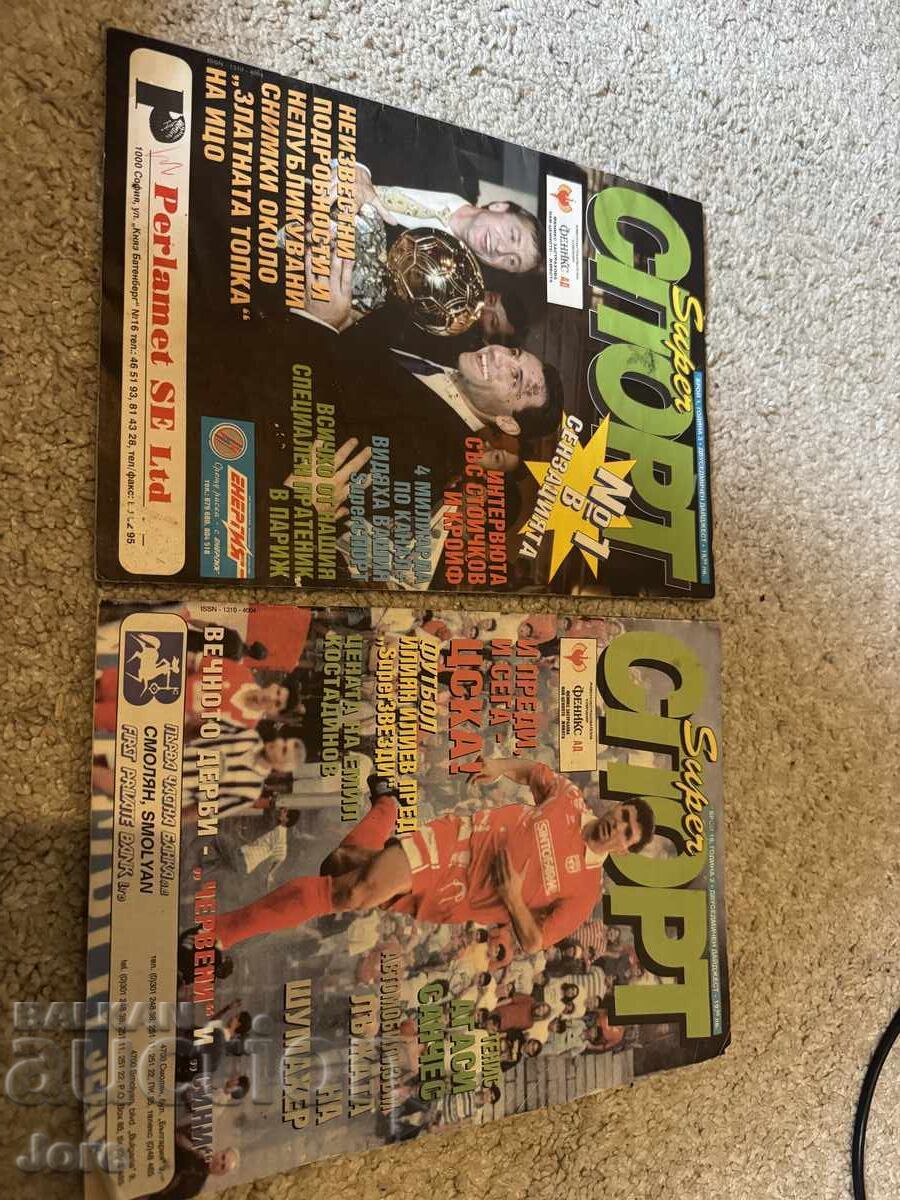 Super Sport Discount