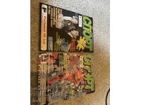 Super Sport Discount