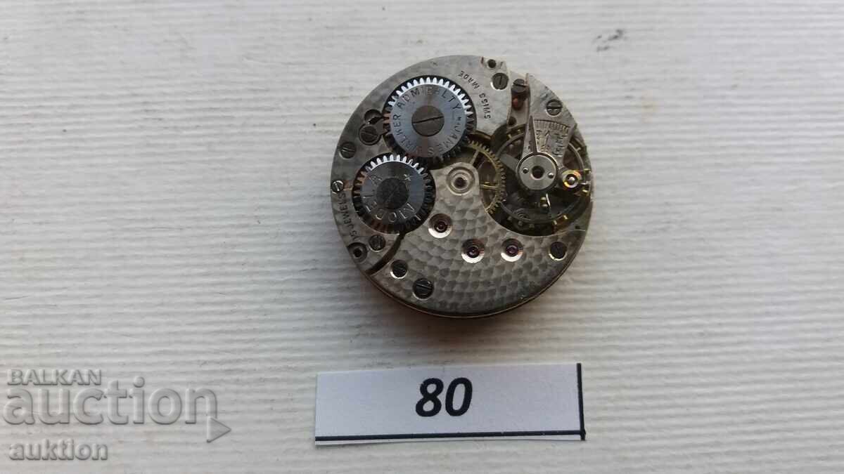 Доставка на JAMES WALKER - ЛОНДОН Доставка на JAMES WALKER - ЛОНДОН