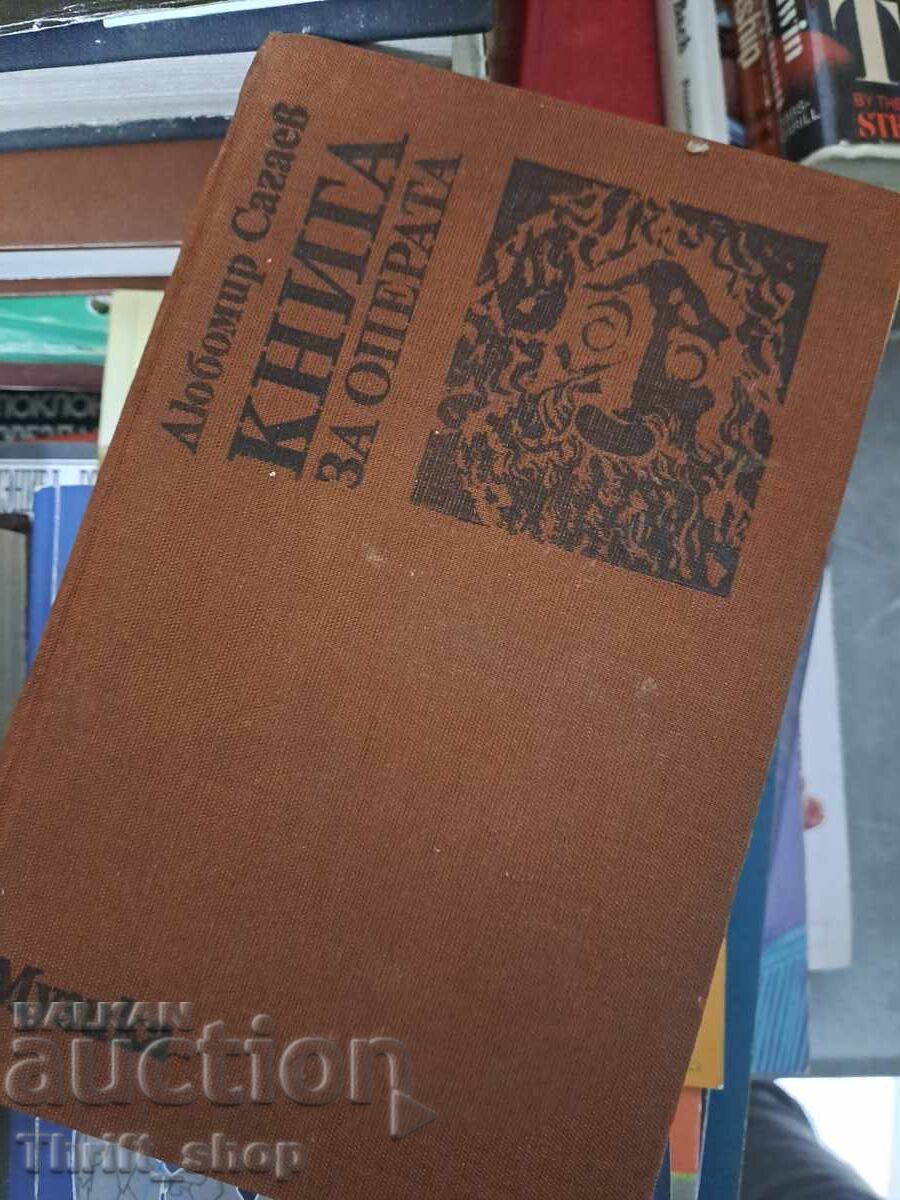 O carte despre operă