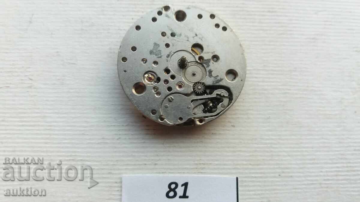 MECANISM PENTRU CEAS BĂRBĂTESC