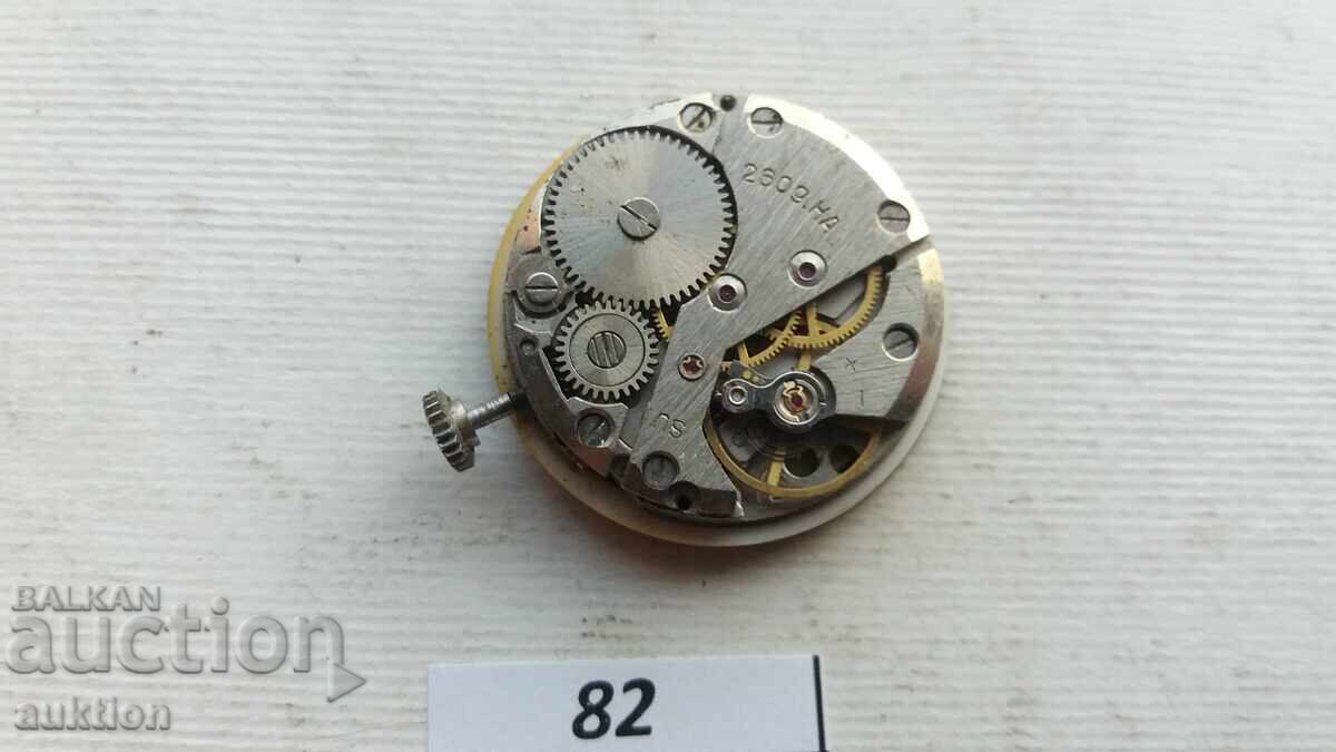 MECANISM PENTRU CEAS BĂRBĂTESC - 5