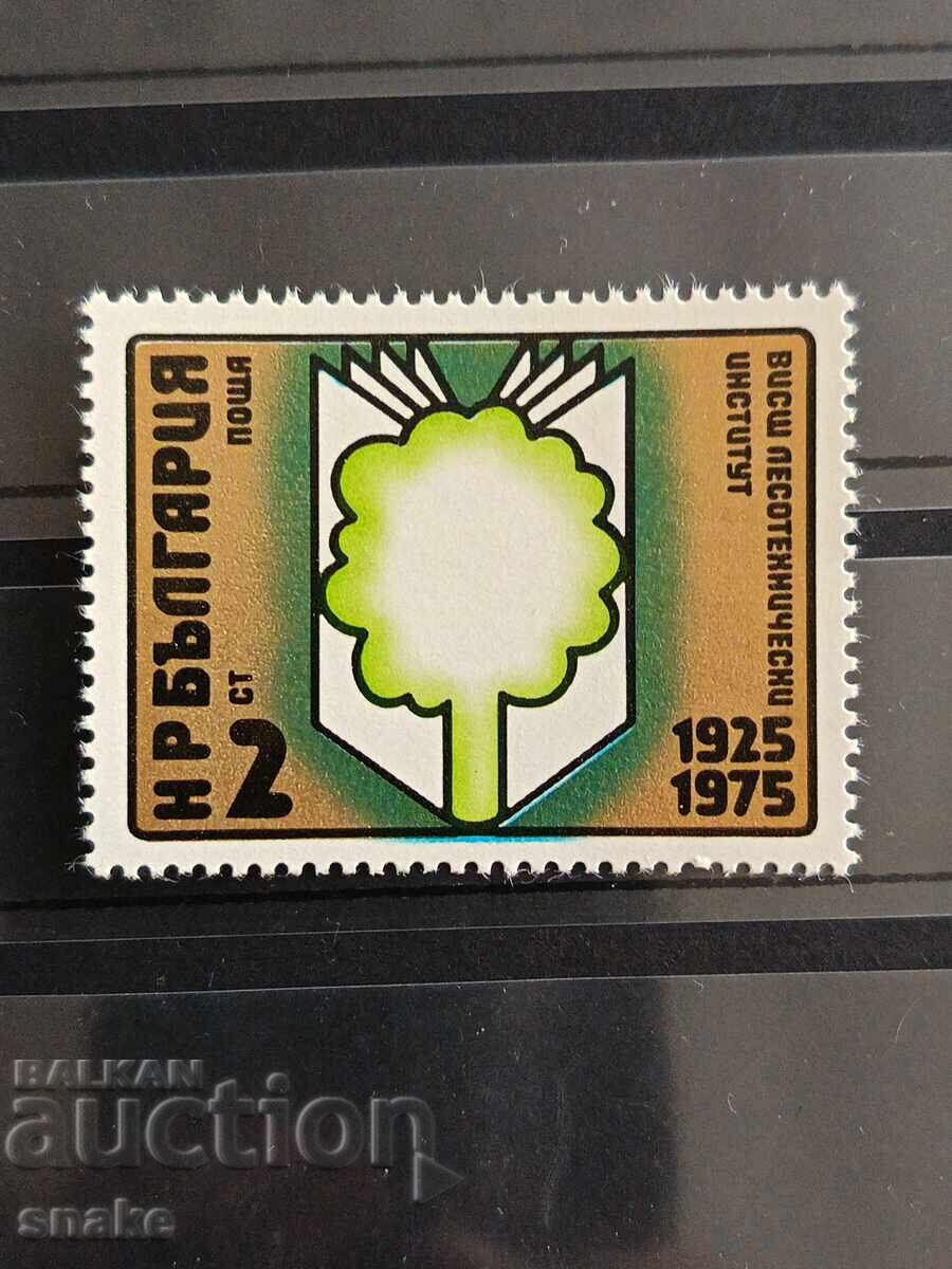Bulgaria 1975 - BK 2459