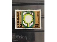 България 1975г. - БК 2459