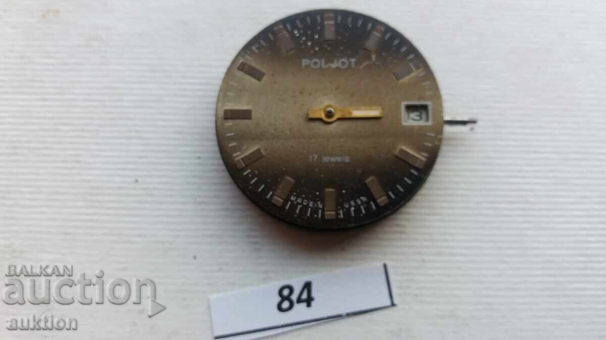 MECANISM PENTRU CEAS BĂRBĂTESC - PILOT POLJOT cu preț € 1.49 | 2.91 BGN