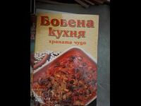 Kukhnya ot bob, khrana chudo