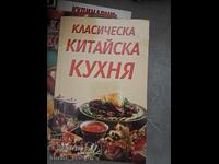 Classic Chinese cuisine