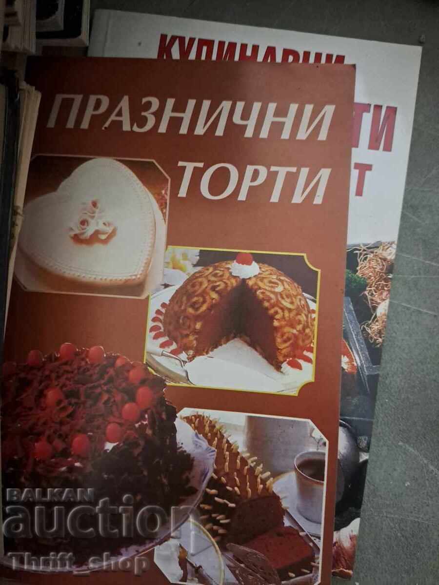 Γιορτινές τούρτες Γιορτινές τούρτες