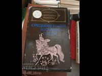 Clasică mondială - poeți orientali medievali