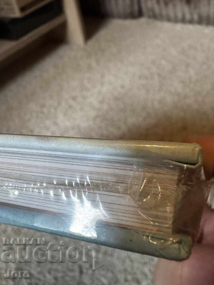 Lyubo Ganev's book "The World from Above" with price € 20.00 | 39.12 BGN