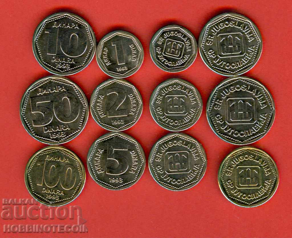 ЮГОСЛАВИЯ YUGOSLAVIA 1 2 5 10 50 100 Дин issue 1993 НОВА UNC