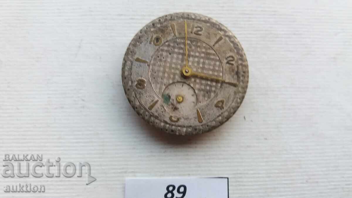 Movement for a men's watch with price € 1.49 | 2.91 BGN