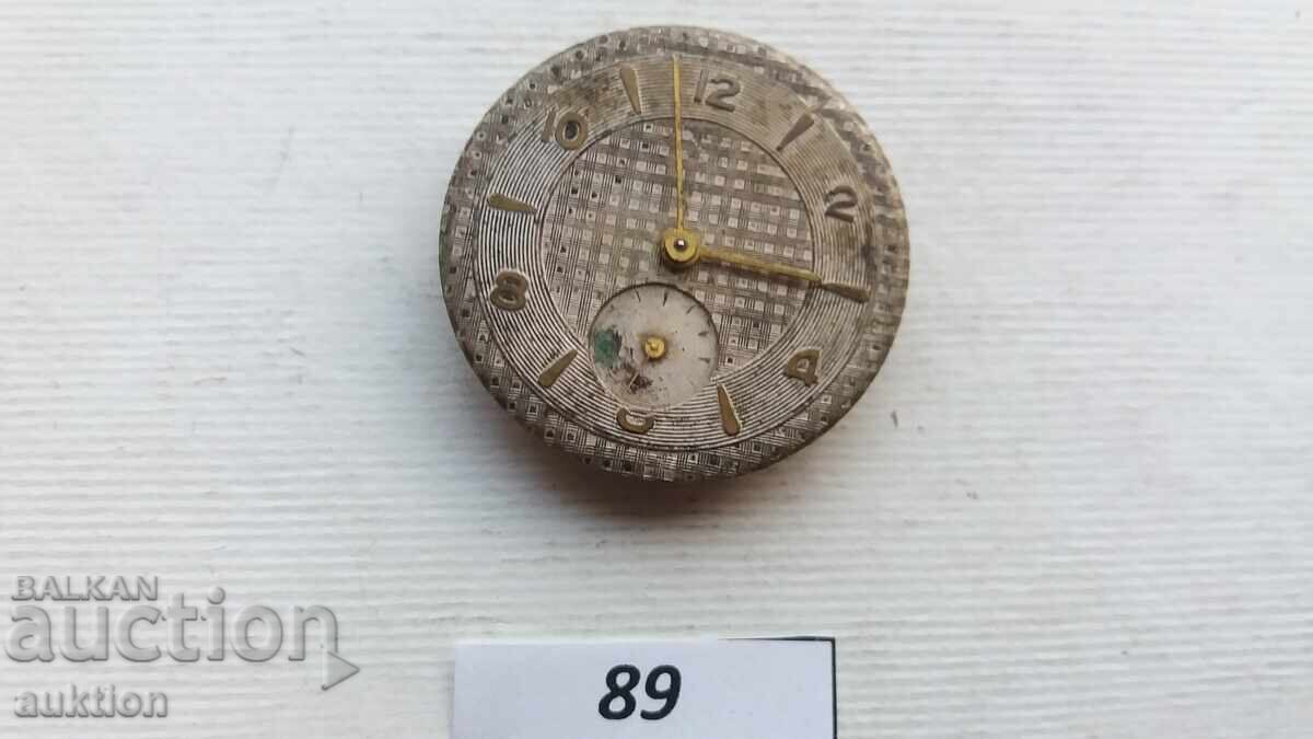 Auction  Movement for a men's watch