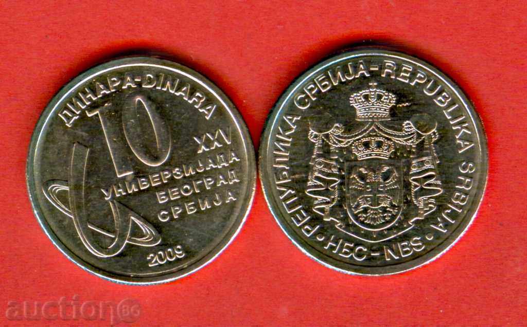 SERBIA SERBIA 10 din UNIVERSIAD ediția 2009 NOU UNC