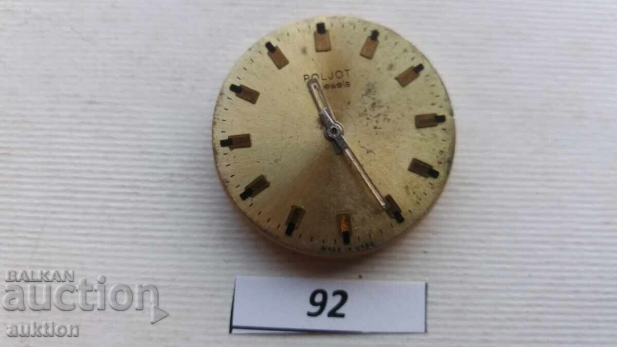 MEN'S WATCH MOVEMENT - PILOT POLJOT MEN'S WATCH MOVEMENT - PILOT POLJOT