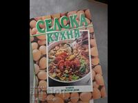 Bucătărie rustică