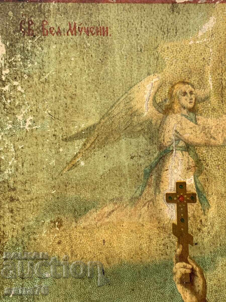 Veche icoană bulgărească - Sf. Parascheva (23,50-28 cm) cu preț € 150.00 | 293.37 BGN Veche icoană bulgărească - Sf. Parascheva (23,50-28 cm) cu preț € 150.00 | 293.37 BGN