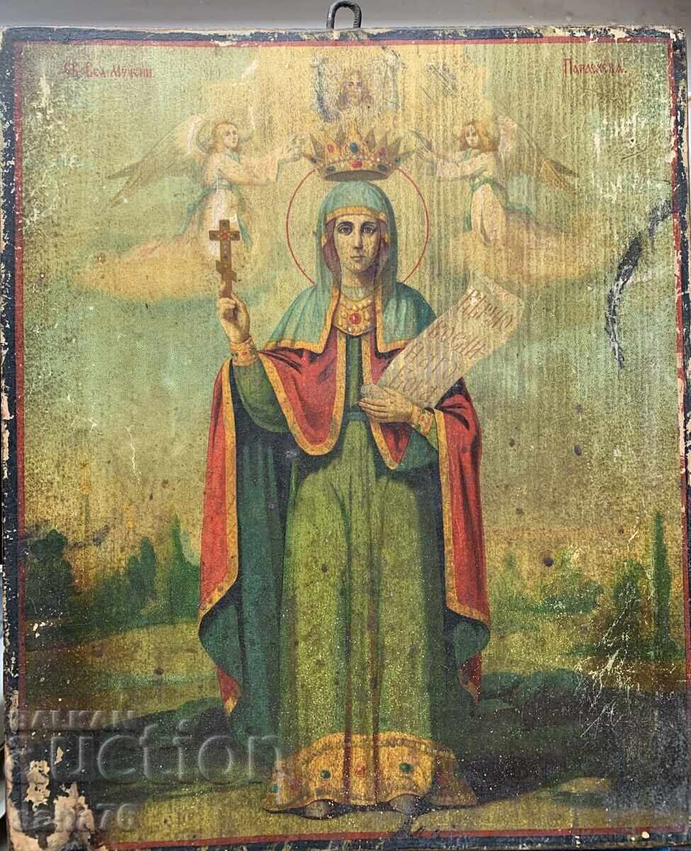 Livrarea Veche icoană bulgărească - Sf. Parascheva (23,50-28 cm) Livrarea Veche icoană bulgărească - Sf. Parascheva (23,50-28 cm)