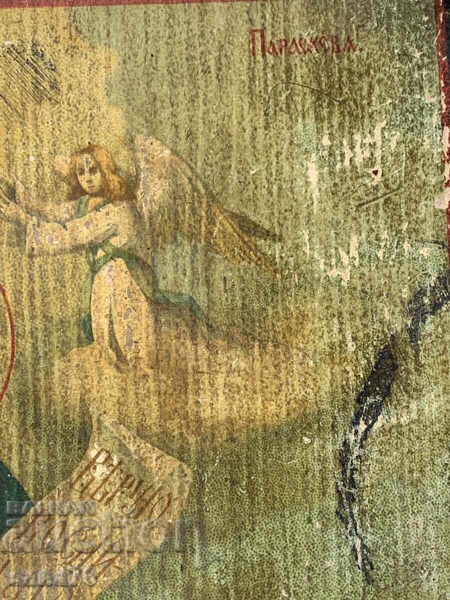 Veche icoană bulgărească - Sf. Parascheva (23,50-28 cm) - 6