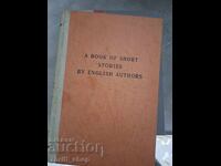 A book of short stories by English authors