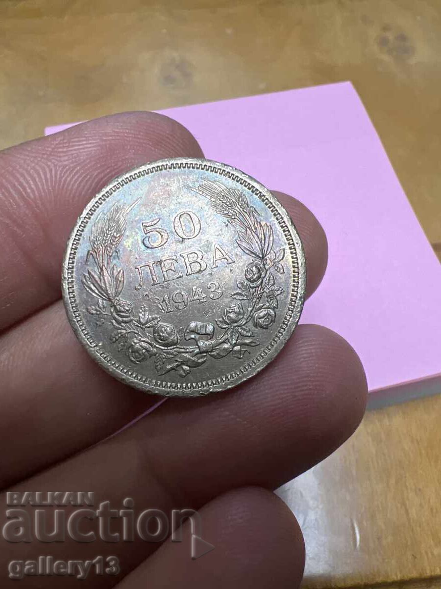 Монета 50 лева 1943 Монета 50 лева 1943