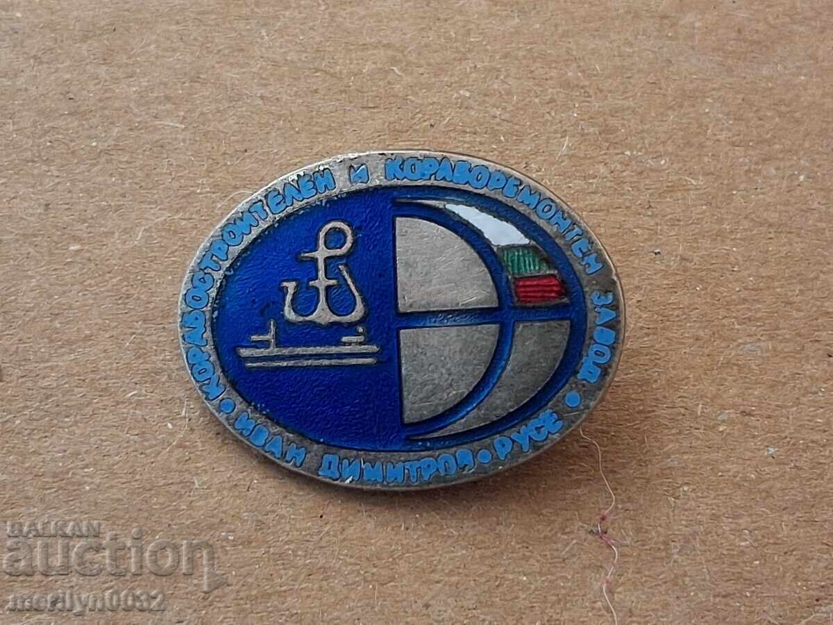 Ruse breast badge enamel medal badge