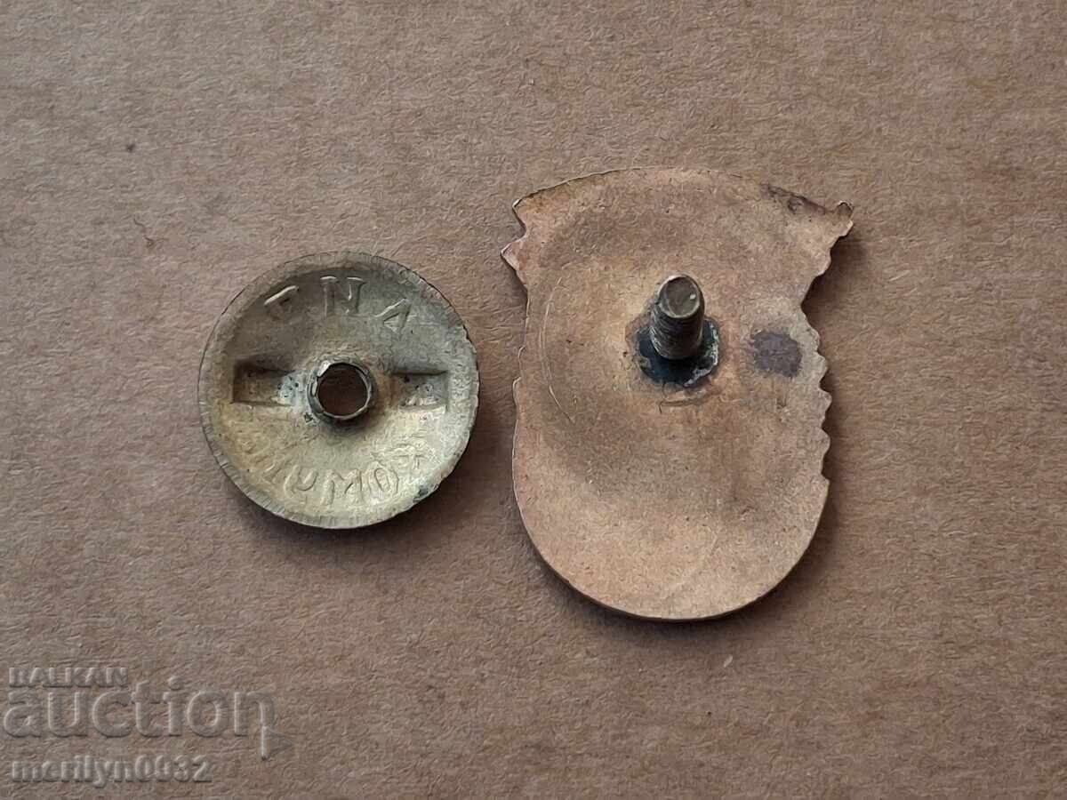 Δημοπρασία Σημάδι στήθους Λαϊκού Σκοπευτή μετάλλιο σήμα