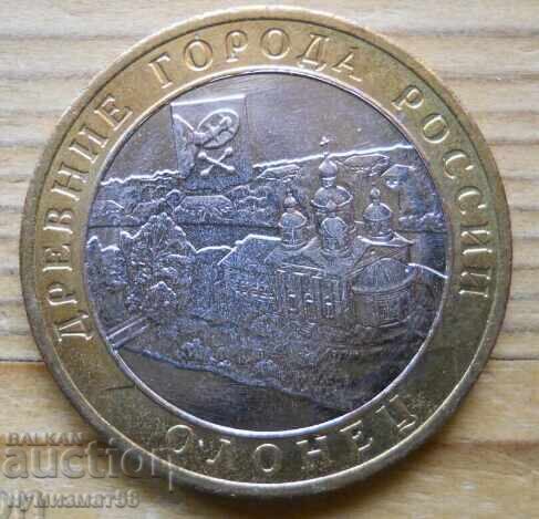 10 rubles 2017 - Russia (Ancient cities of Russia - Olonets) with price € 2.56 | 5.01 BGN