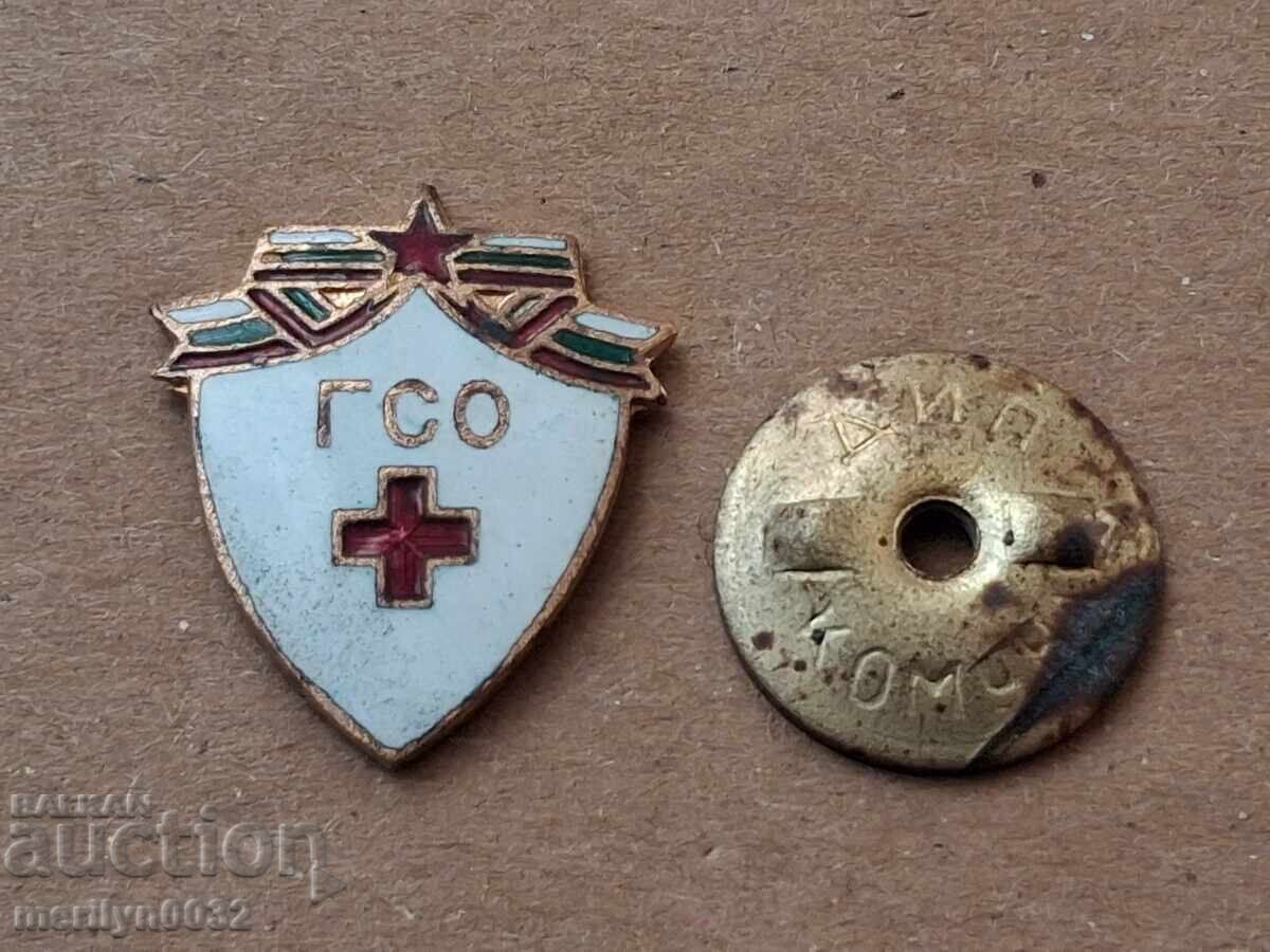Аукцион Нагръден  знак ГСО медал значка