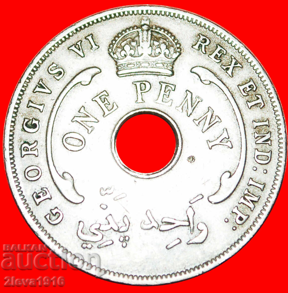 MAREA BRITANIE:AFRICA DE VEST★1 PENNY 1941 GEORGE VI 1937-1952 cu preț € 5.95 | 11.64 BGN