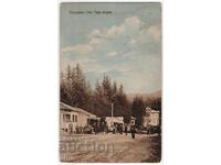 Bulgaria, Salutări din Cham-Koria, rară, călătorită