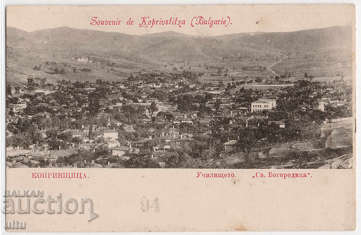Bulgaria, Koprivshtitsa, St. Bogoroditsa quarter, unused