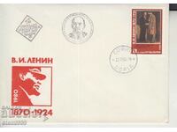 Plic poștal pentru prima zi FDC Lenin