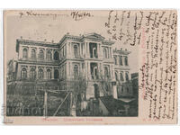 България, Пловдив, Девическата гимназия, 1902 г.