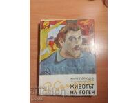 Henri Péruchot VIAȚA LUI GAUGUIN