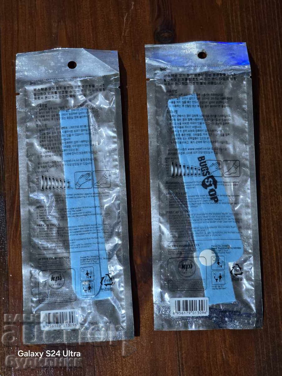 2 τεμάχια βραχιόλια κατά κουνουπιών, ολοκαίνουργια. BZC. Στέλνω άνω των 100 με τιμή € 0.99 | 1.94 BGN