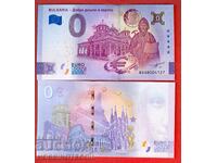 BULGARIA 0 euro Mănăstirea Rila Ivan Rilski SR