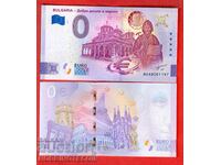 BULGARIA 0 euro MĂNĂSTIREA RILA IVAN RILA AUR
