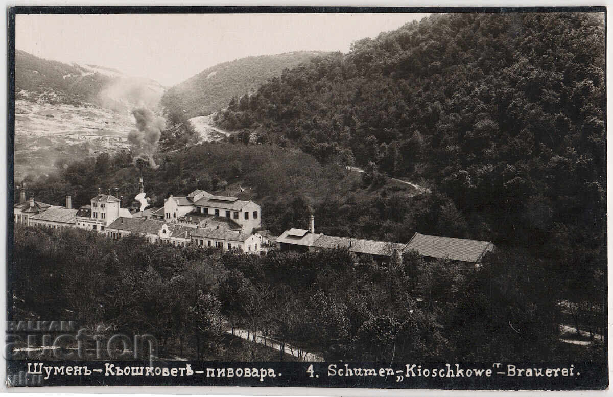 Bŭlgariya, Shumen, Pivovarnata fabrika, nepŭtuvala, ryadka Bŭlgariya, Shumen, Pivovarnata fabrika, nepŭtuvala, ryadka