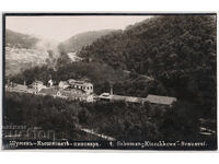 Bulgaria, Șumen, Fabrica de bere, necirculată, rară